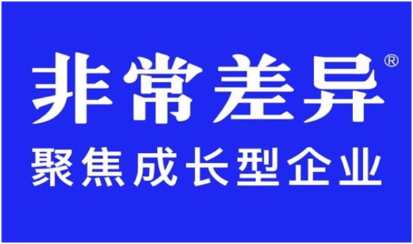 深圳戰(zhàn)略咨詢公司都有哪些？