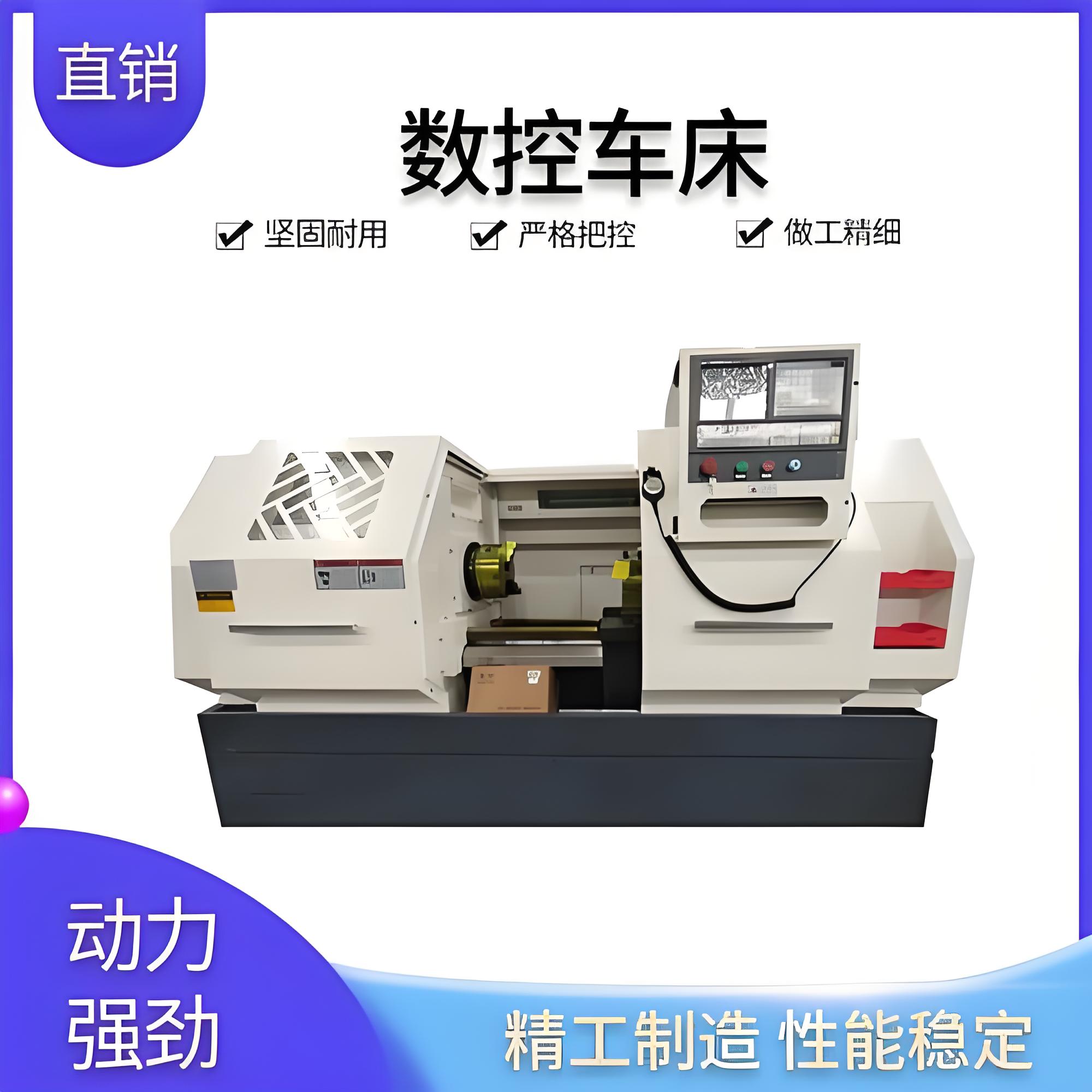 怎么給數(shù)控車床品牌定位的？